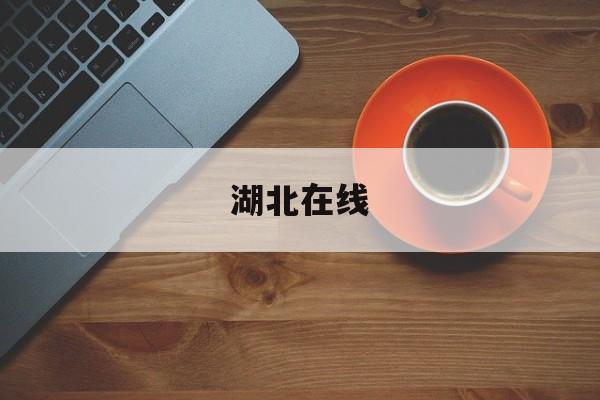 首惠产业金融(00730)1月4日斥资13.78万港元回购88.9万股